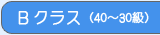�a�N���X