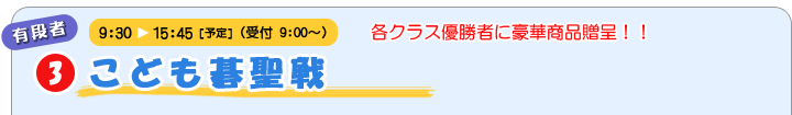 ���ǂ��鐹��