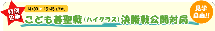 ���ǂ��鐹��i�n�C�N���X�j��������J�΋�