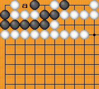 (死活例 6)