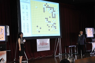 大盤解説会