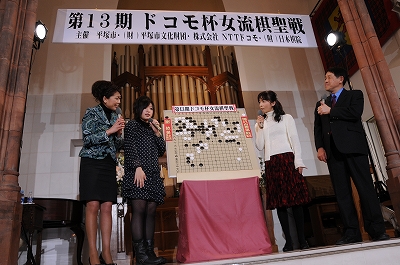 13期女流棋聖戦第1局