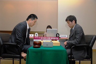 15回LG杯1回戦高尾