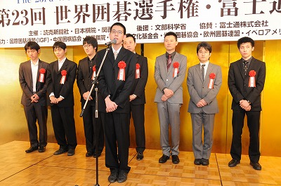 23回富士通杯抽選会シード選手