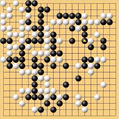 終局図
