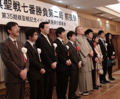 棋聖戦第2局前夜祭