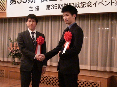 棋聖戦第2局前夜祭