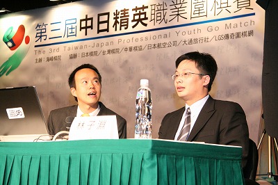 現地解説会