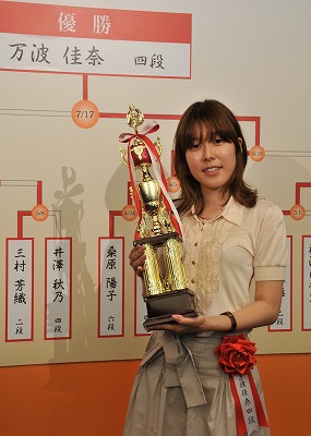 大和レディース初優勝の万波佳奈四段