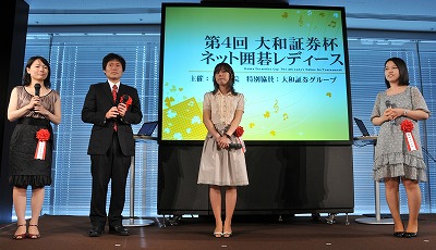 大盤解説会
