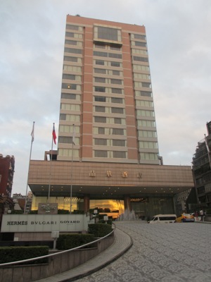 晶華酒店