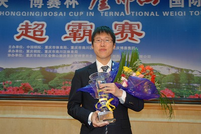 博賽杯金彿山国際囲碁超覇戦