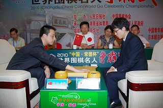 2回戦　古力名人（中国）―井山裕太名人（日本）