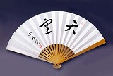 小林覚　扇子