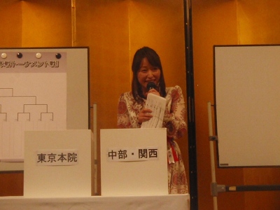 抽選会