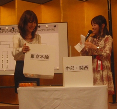 抽選会