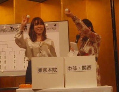 抽選会