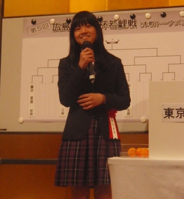 藤沢里菜初段