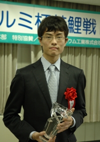 4代目若鯉は内田