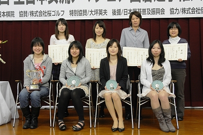 52回女流アマ入賞者