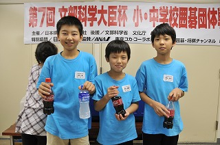 小中団体戦