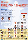 wakagoi04.jpg