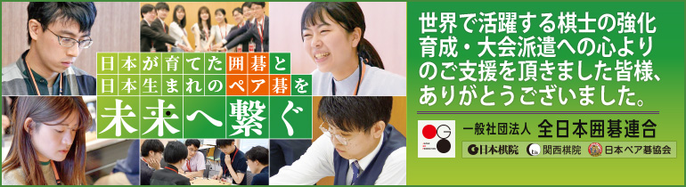 クラウドファンディング2025