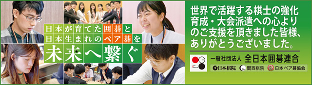 クラウドファンディング2025