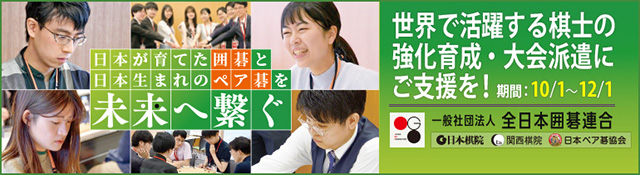 クラウドファンディング2025