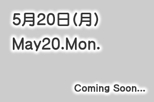 第44回世界アマチュア囲碁選手権戦 東京大会
