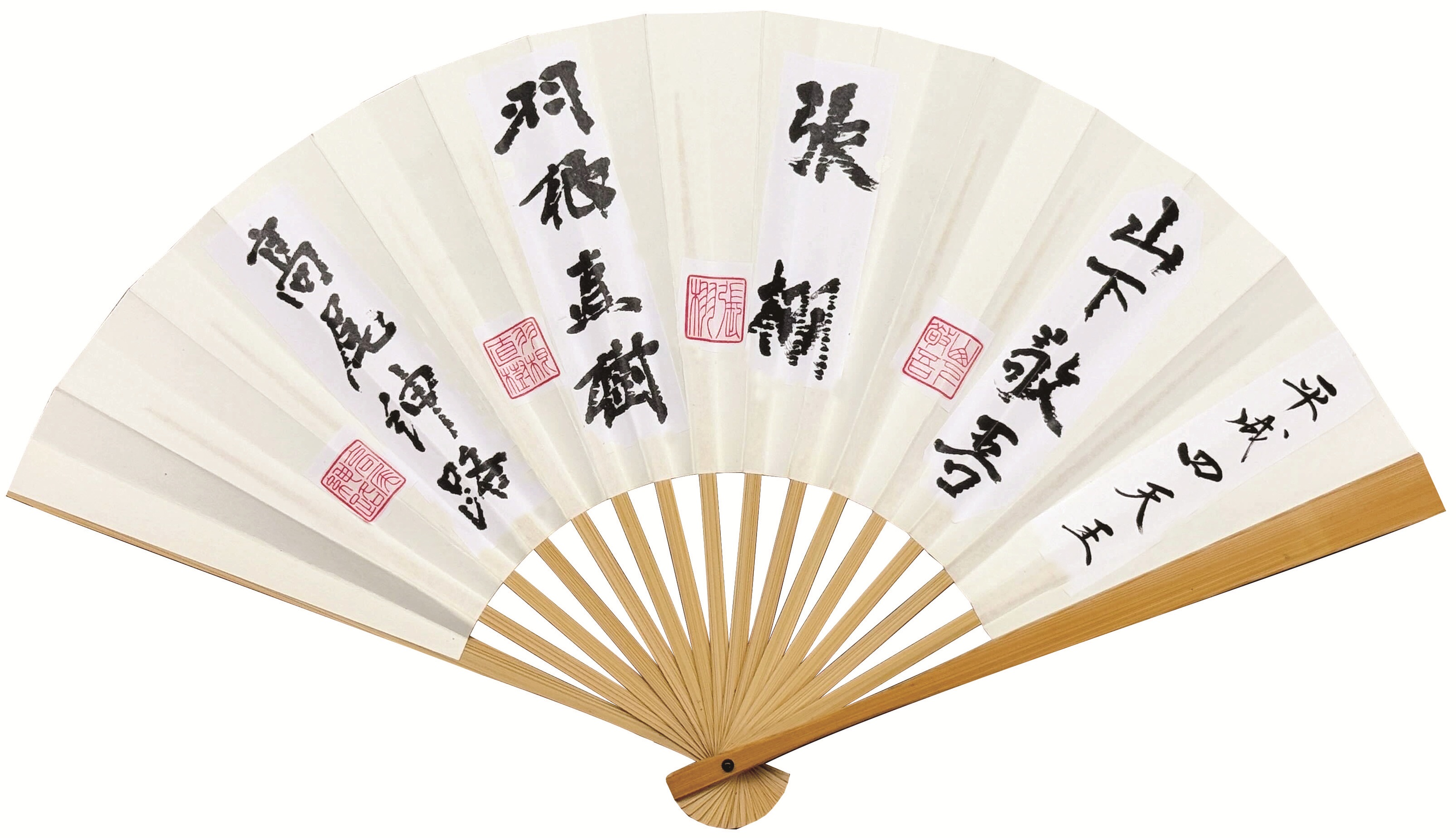 平成四天王扇子