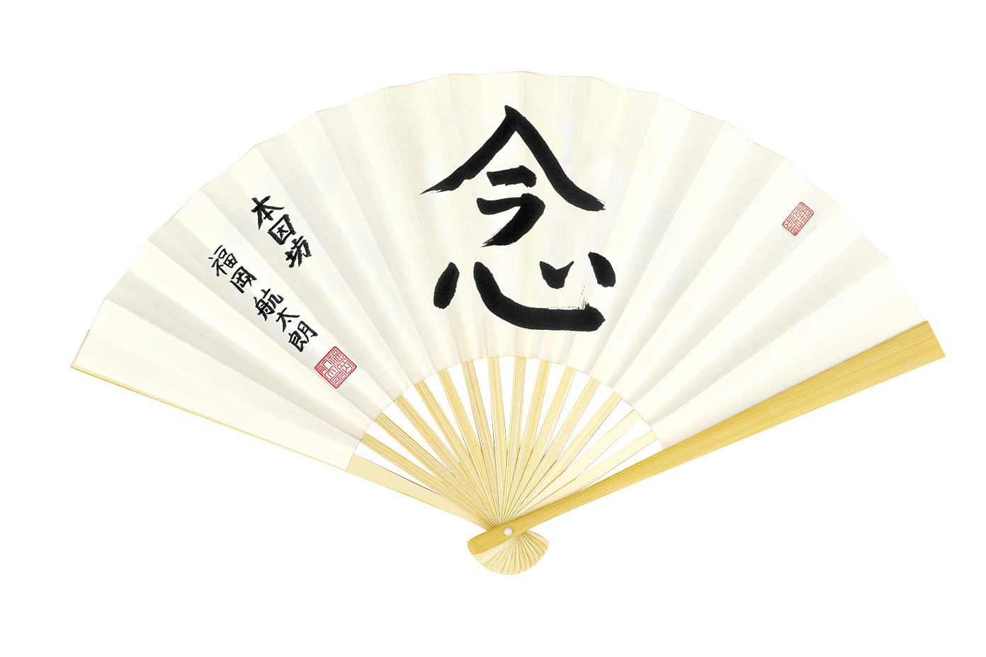 福岡航太朗本因坊扇子