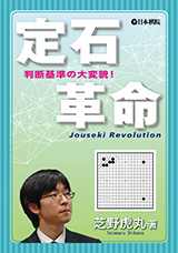 書籍 ｜ 出版・販売 | 囲碁の日本棋院