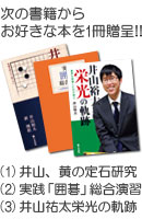 >お好きな書籍 1冊贈呈