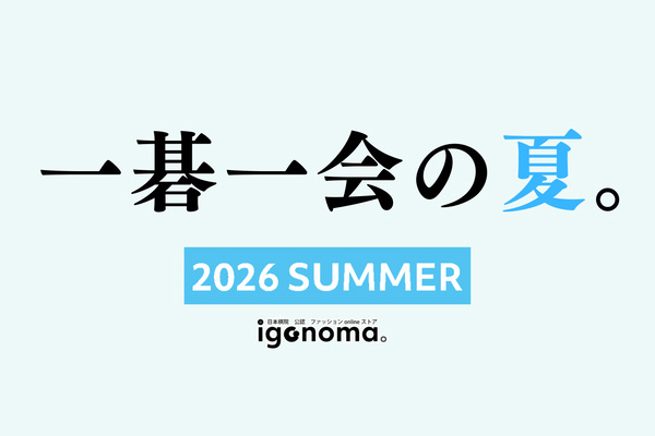出版・販売 | 囲碁の日本棋院