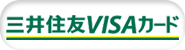 三井住友VISAカード
