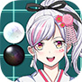 囲碁シル